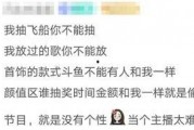 娱乐吃瓜酱分享背书方法