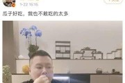 在哪里吃娱乐圈的瓜